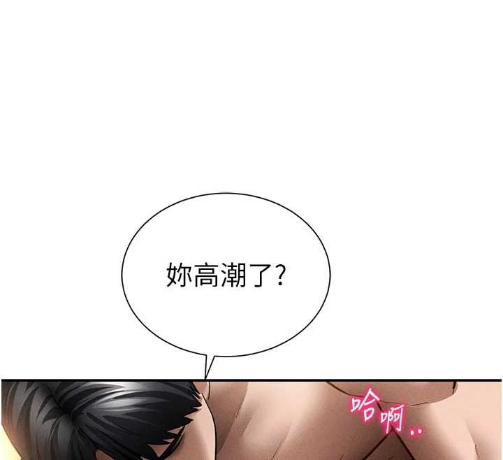 《私密視角》漫画 第60話-姐姐真實的慾望