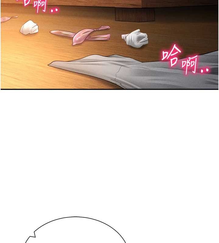 《私密視角》漫画 第60話-姐姐真實的慾望