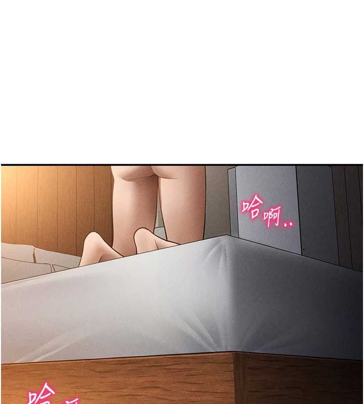 《私密視角》漫画 第60話-姐姐真實的慾望