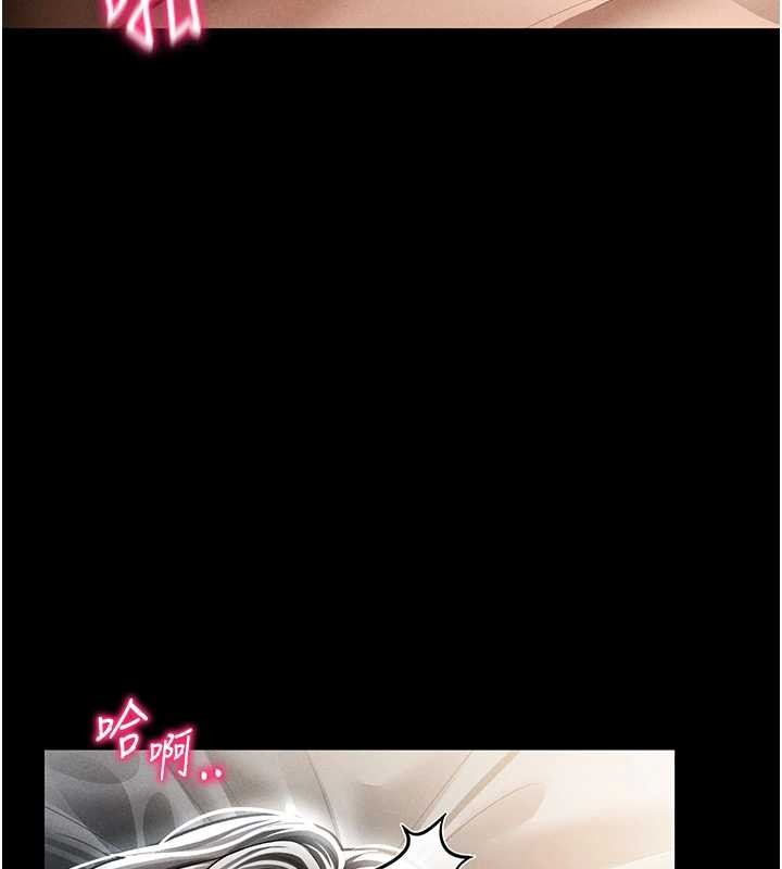 《私密視角》漫画 第61話-他對我做了什麼?