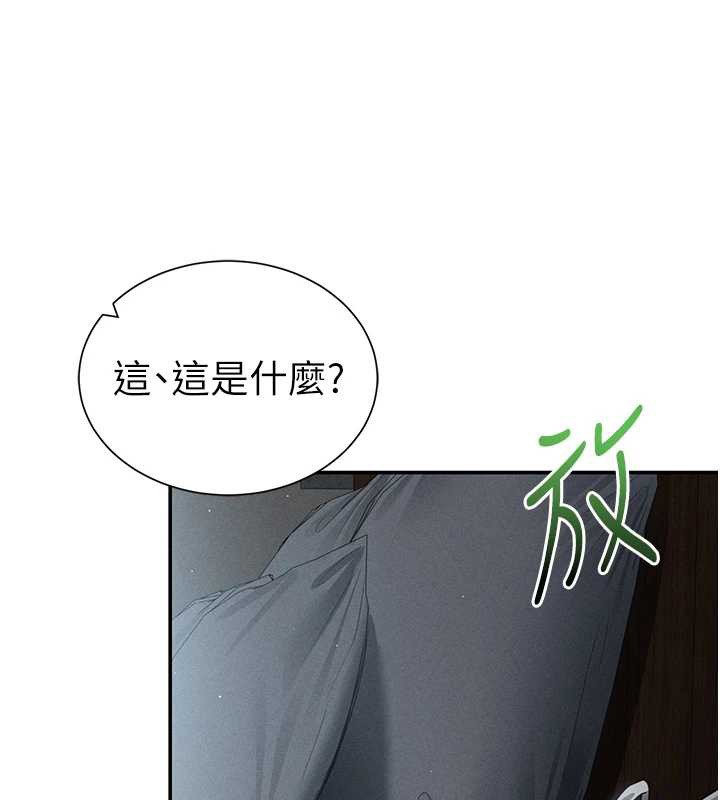 《私密視角》漫画 第61話-他對我做了什麼?