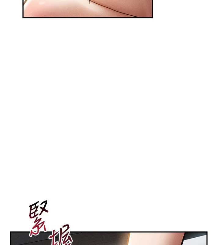 《私密視角》漫画 第61話-他對我做了什麼?