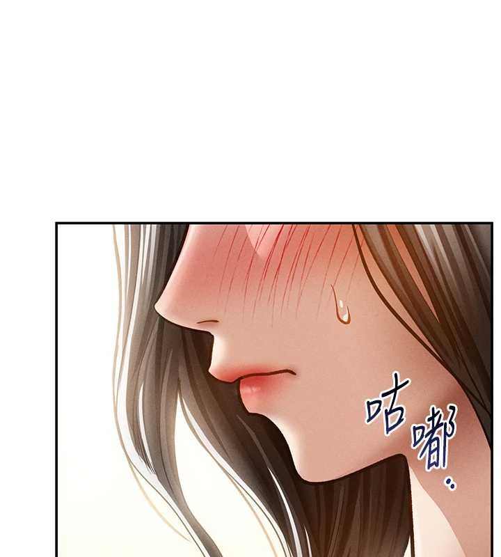 《私密視角》漫画 第61話-他對我做了什麼?