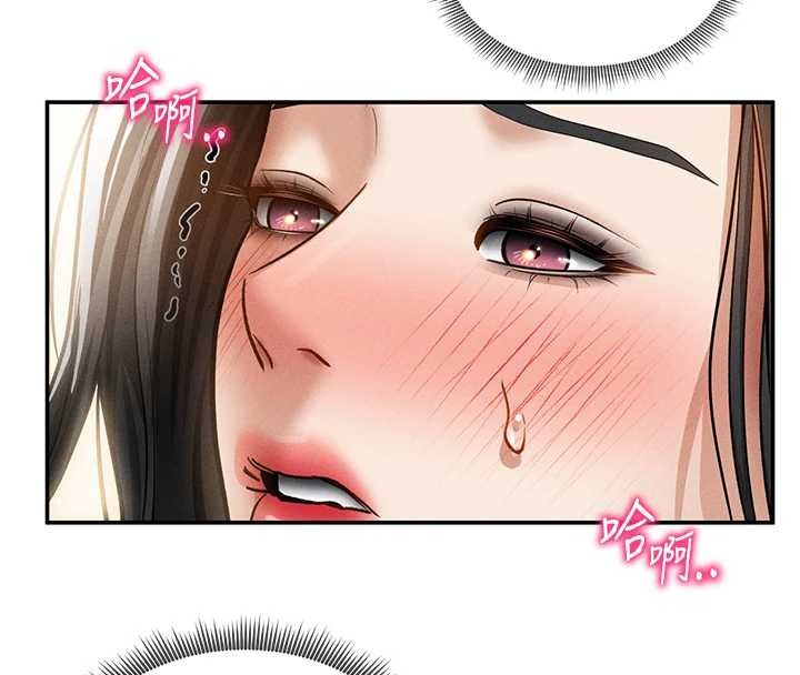 《私密視角》漫画 第61話-他對我做了什麼?