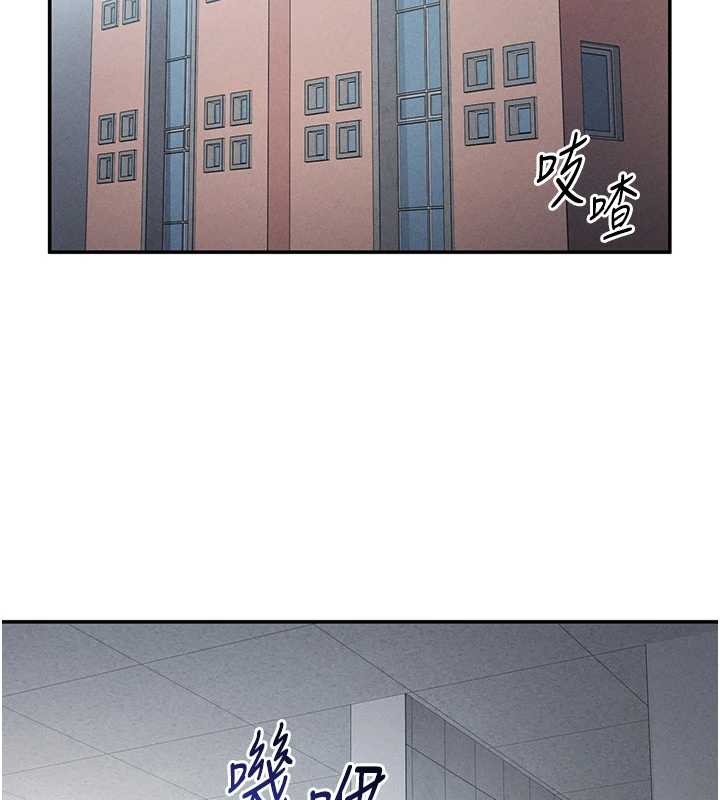 《私密視角》漫画 第66話-湘柔大膽的誘惑