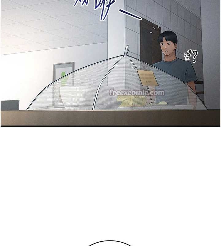 《私密視角》漫画 第66話-湘柔大膽的誘惑