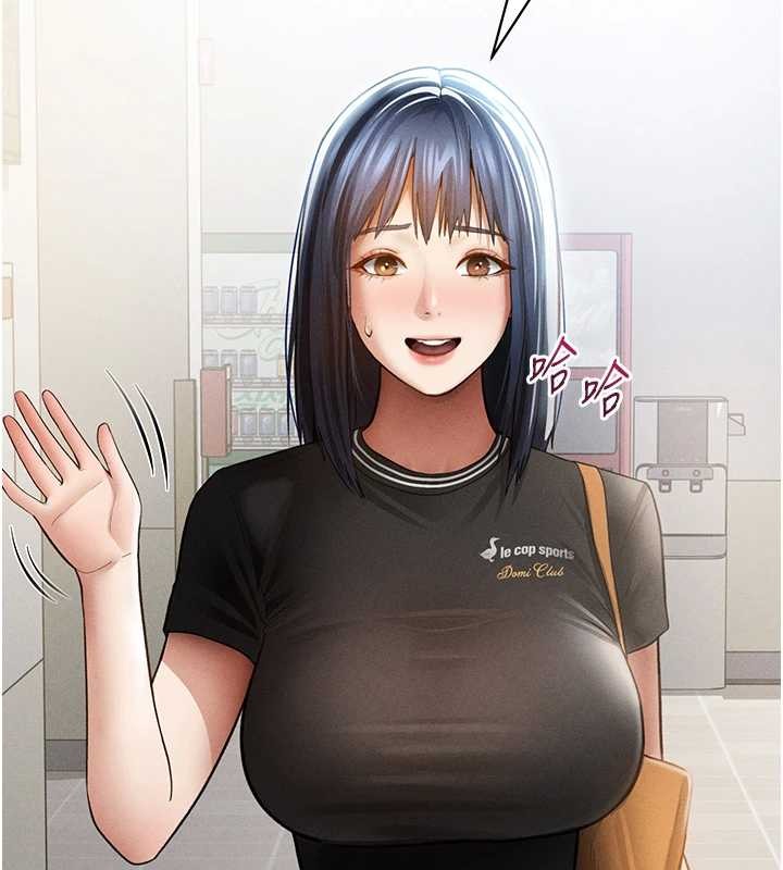 《私密視角》漫画 第66話-湘柔大膽的誘惑