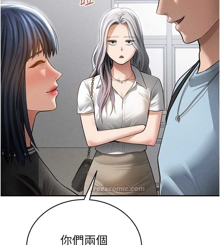 《私密視角》漫画 第66話-湘柔大膽的誘惑