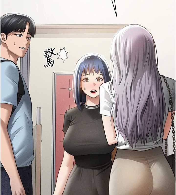 《私密視角》漫画 第66話-湘柔大膽的誘惑