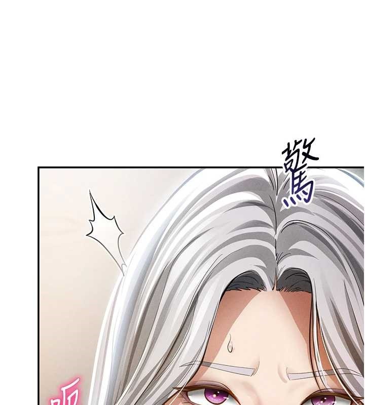 《私密視角》漫画 第66話-湘柔大膽的誘惑