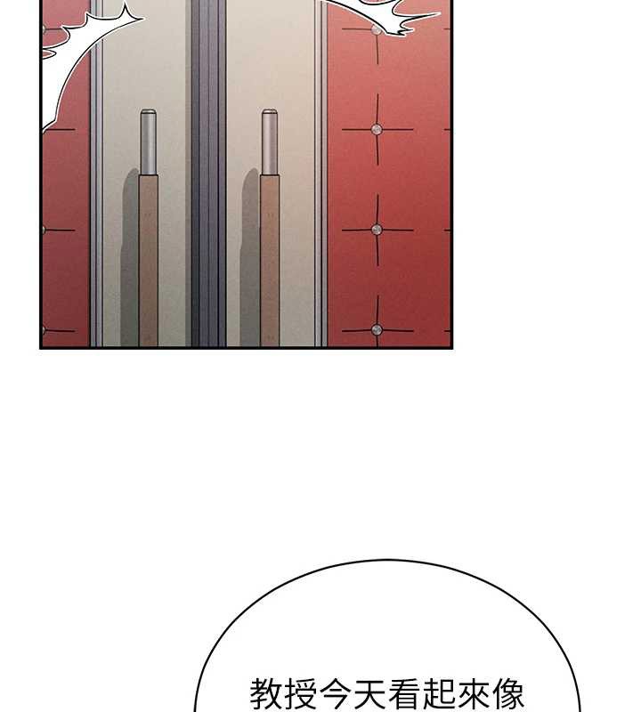 《私密視角》漫画 第66話-湘柔大膽的誘惑