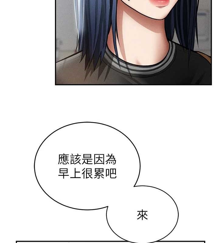 《私密視角》漫画 第66話-湘柔大膽的誘惑