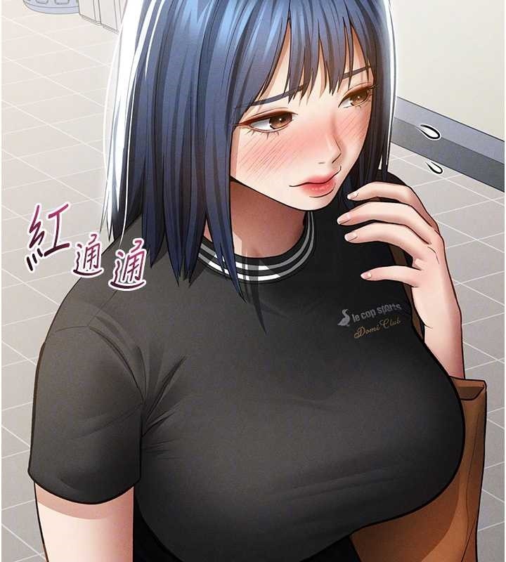 《私密視角》漫画 第66話-湘柔大膽的誘惑