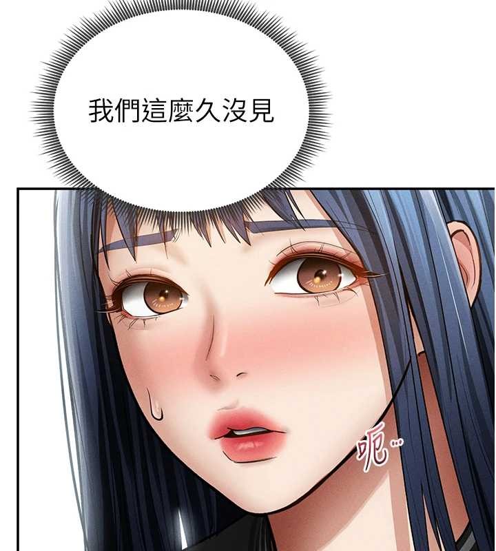 《私密視角》漫画 第66話-湘柔大膽的誘惑