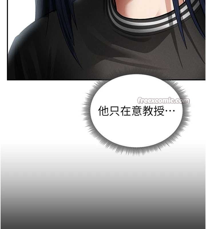 《私密視角》漫画 第66話-湘柔大膽的誘惑