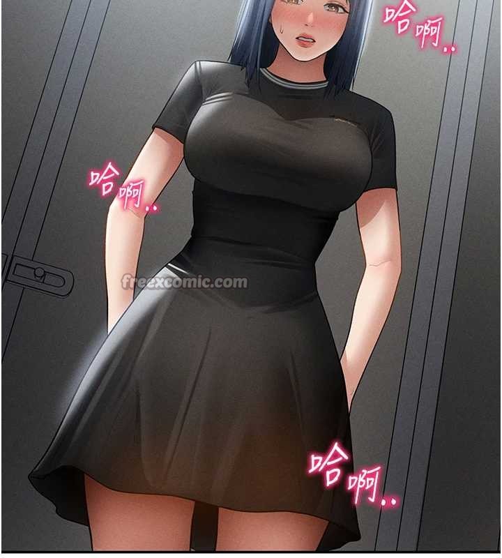 《私密視角》漫画 第66話-湘柔大膽的誘惑