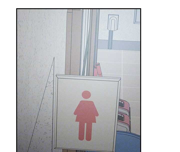 《私密視角》漫画 第66話-湘柔大膽的誘惑