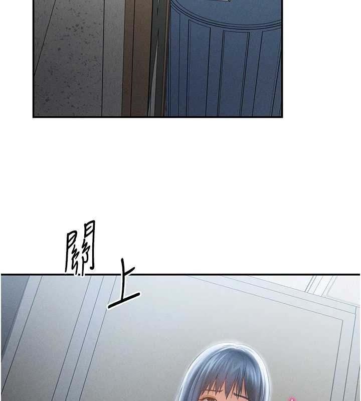 《私密視角》漫画 第66話-湘柔大膽的誘惑