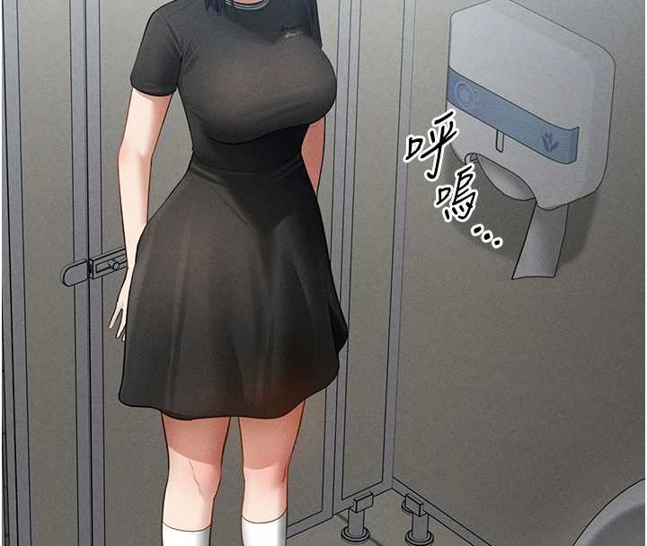 《私密視角》漫画 第66話-湘柔大膽的誘惑