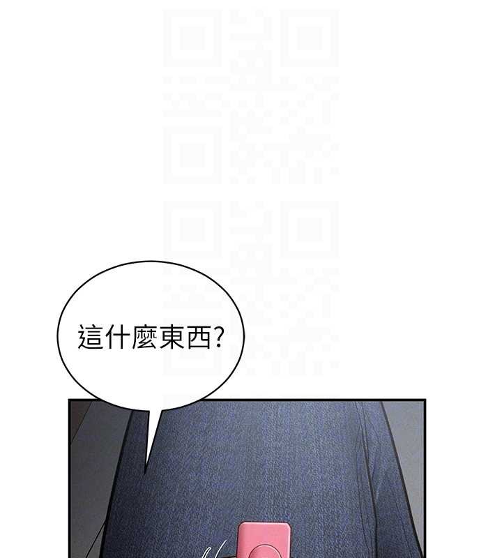 《私密視角》漫画 第66話-湘柔大膽的誘惑