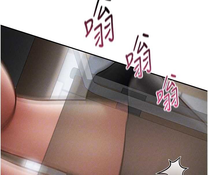 《私密視角》漫画 第66話-湘柔大膽的誘惑