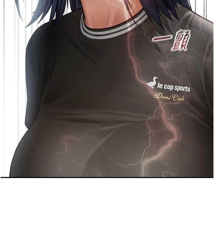 《私密視角》漫画 第66話-湘柔大膽的誘惑