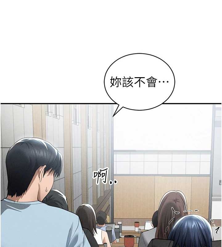 《私密視角》漫画 第66話-湘柔大膽的誘惑