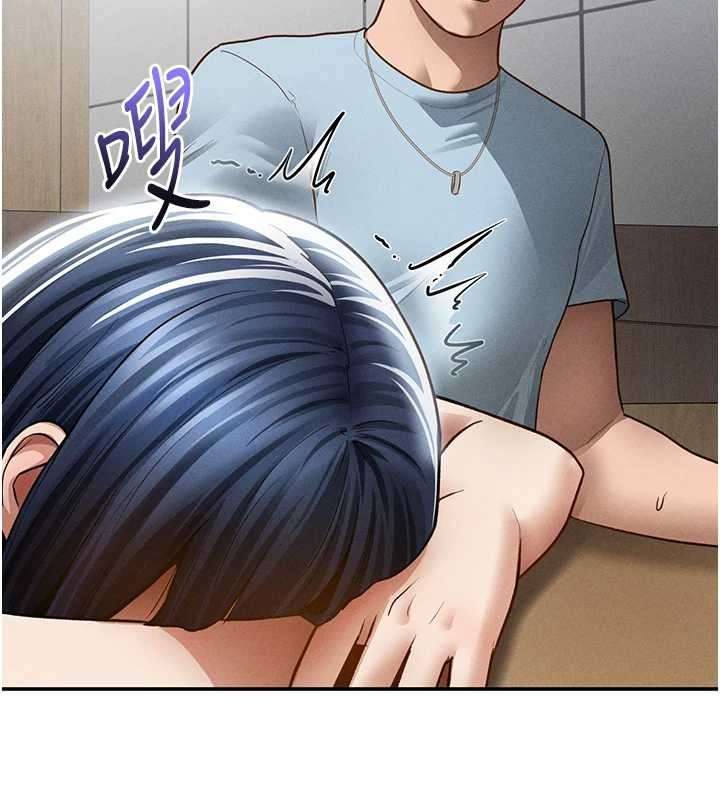 《私密視角》漫画 第66話-湘柔大膽的誘惑