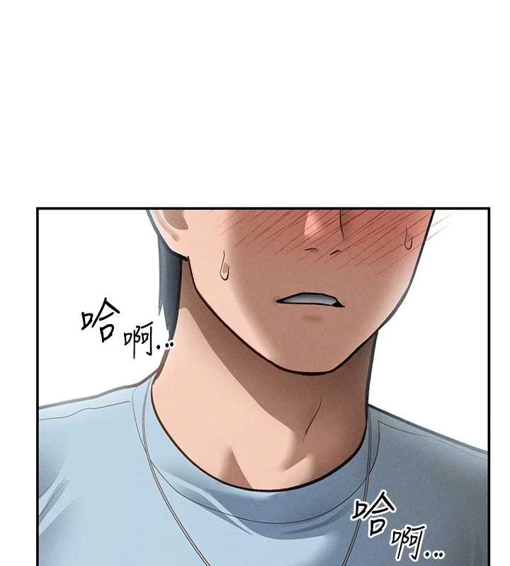 《私密視角》漫画 第66話-湘柔大膽的誘惑