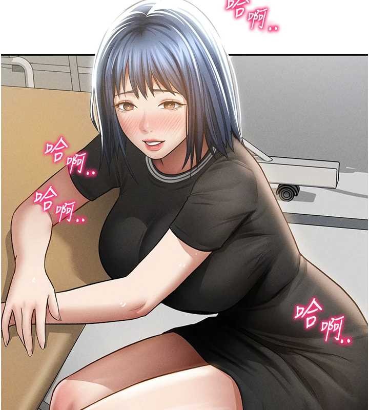 《私密視角》漫画 第66話-湘柔大膽的誘惑