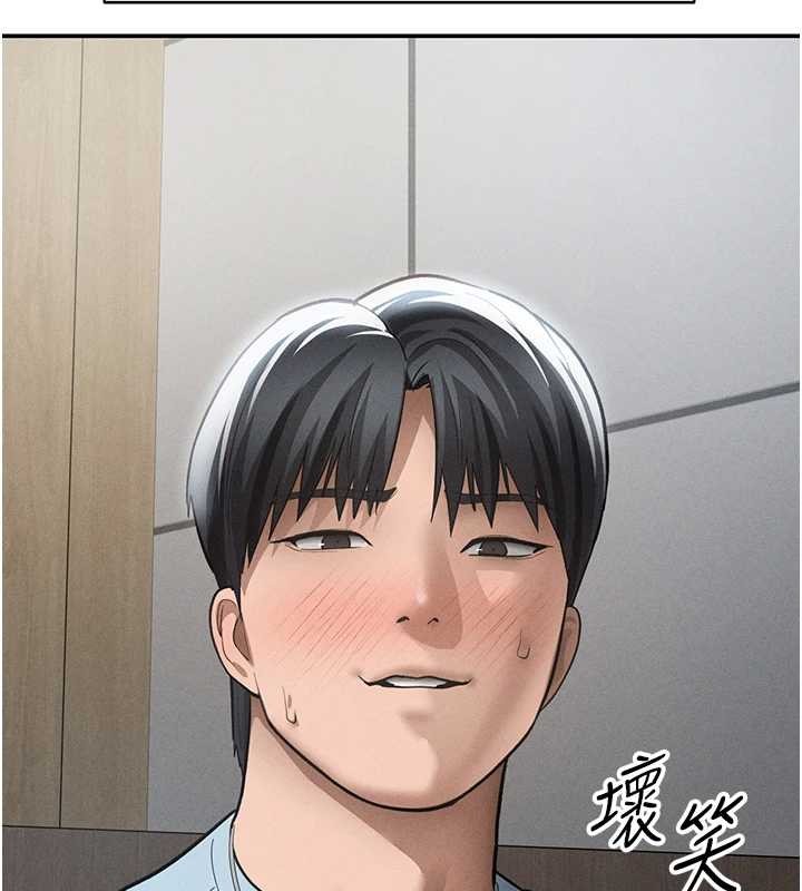 《私密視角》漫画 第66話-湘柔大膽的誘惑