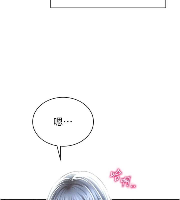 《私密視角》漫画 第67話-他們又在學校裡做愛?