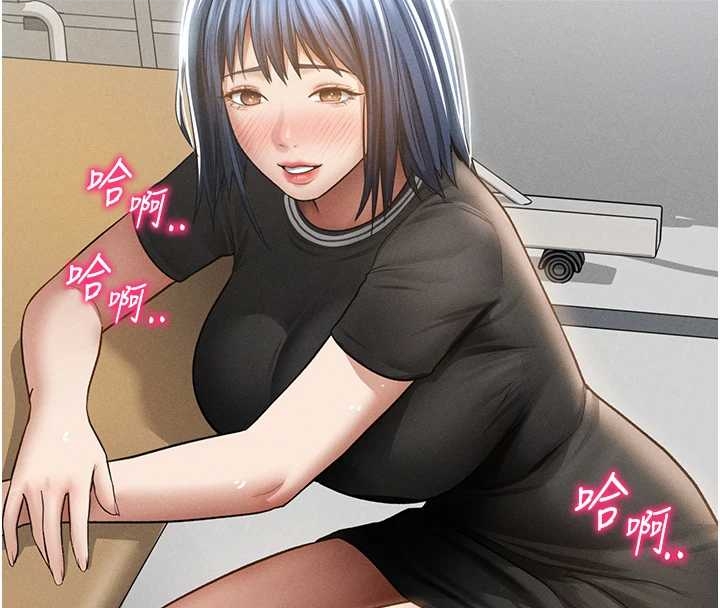 《私密視角》漫画 第67話-他們又在學校裡做愛?