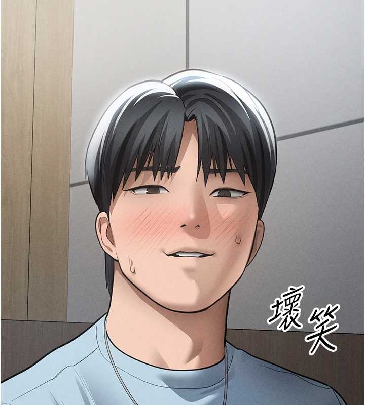 《私密視角》漫画 第67話-他們又在學校裡做愛?