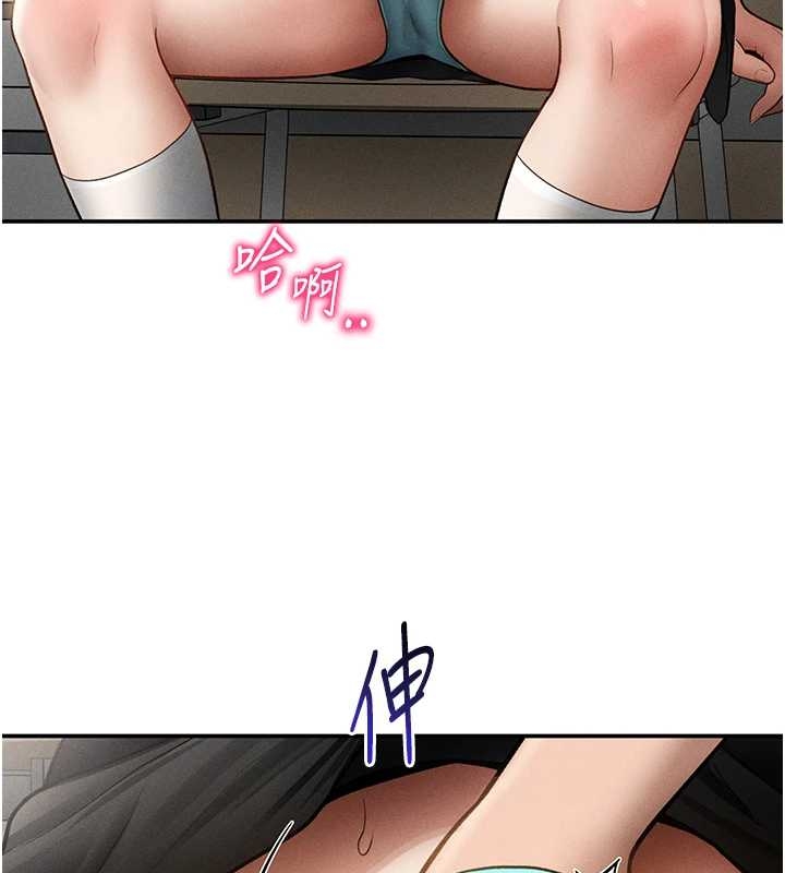 《私密視角》漫画 第67話-他們又在學校裡做愛?