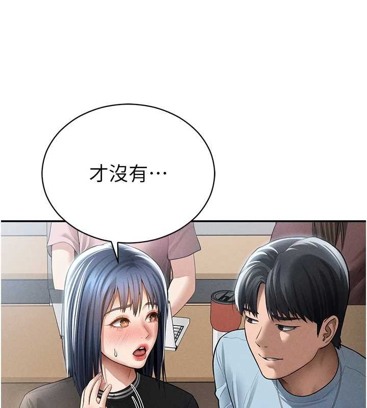 《私密視角》漫画 第67話-他們又在學校裡做愛?