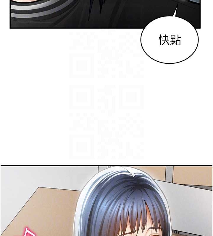《私密視角》漫画 第67話-他們又在學校裡做愛?