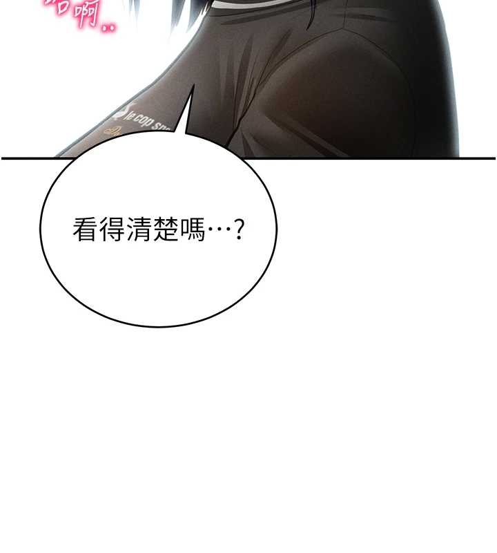 《私密視角》漫画 第67話-他們又在學校裡做愛?