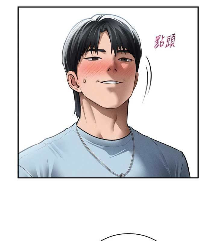 《私密視角》漫画 第67話-他們又在學校裡做愛?