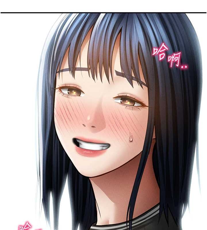 《私密視角》漫画 第67話-他們又在學校裡做愛?