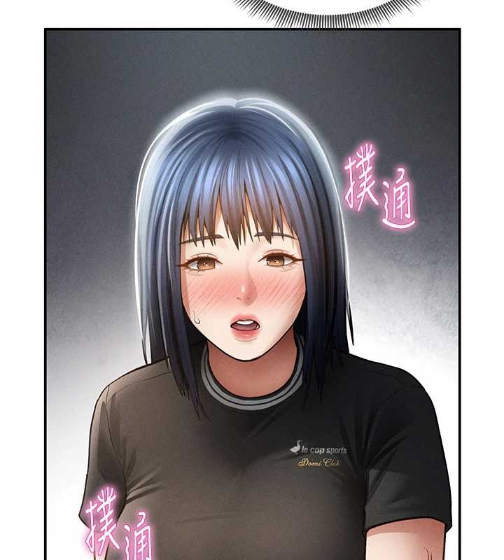 《私密視角》漫画 第67話-他們又在學校裡做愛?