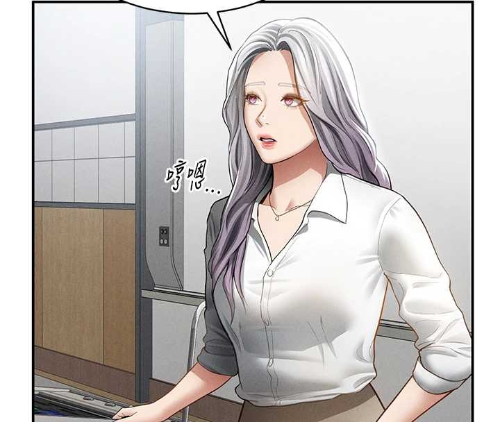 《私密視角》漫画 第67話-他們又在學校裡做愛?