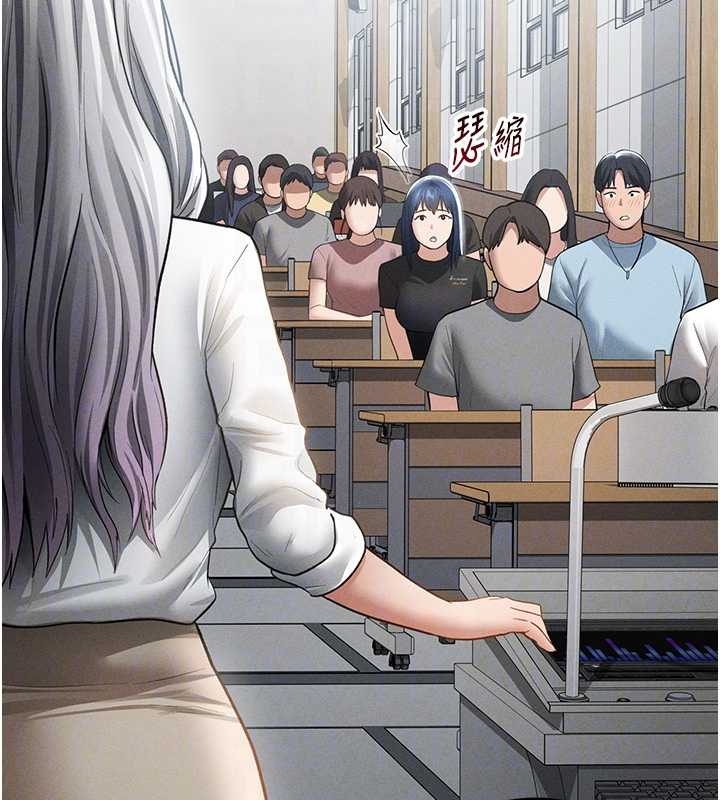 《私密視角》漫画 第67話-他們又在學校裡做愛?