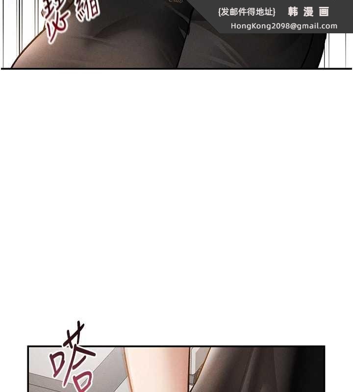 《私密視角》漫画 第67話-他們又在學校裡做愛?