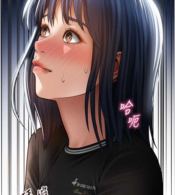 《私密視角》漫画 第67話-他們又在學校裡做愛?