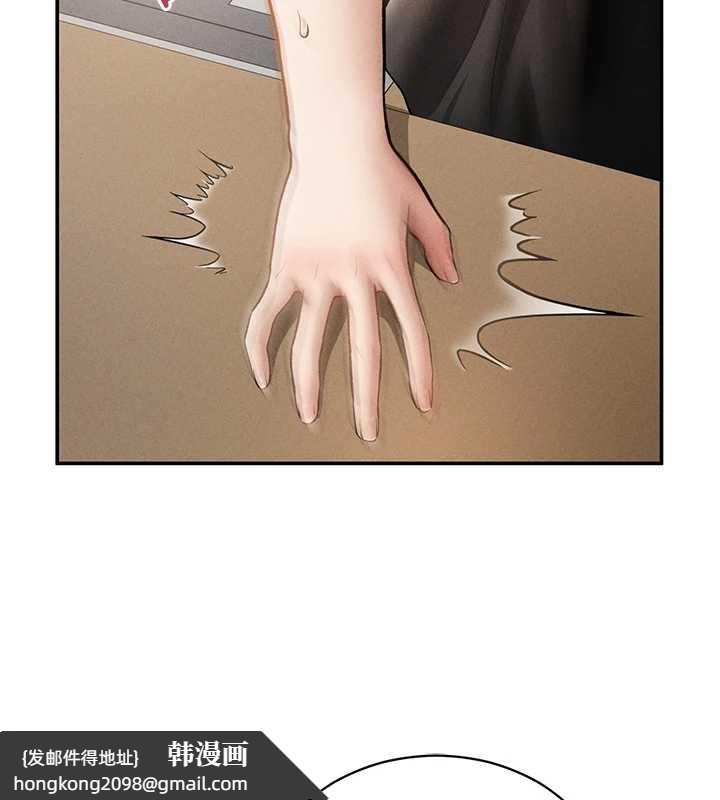 《私密視角》漫画 第67話-他們又在學校裡做愛?