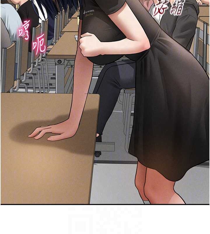 《私密視角》漫画 第67話-他們又在學校裡做愛?