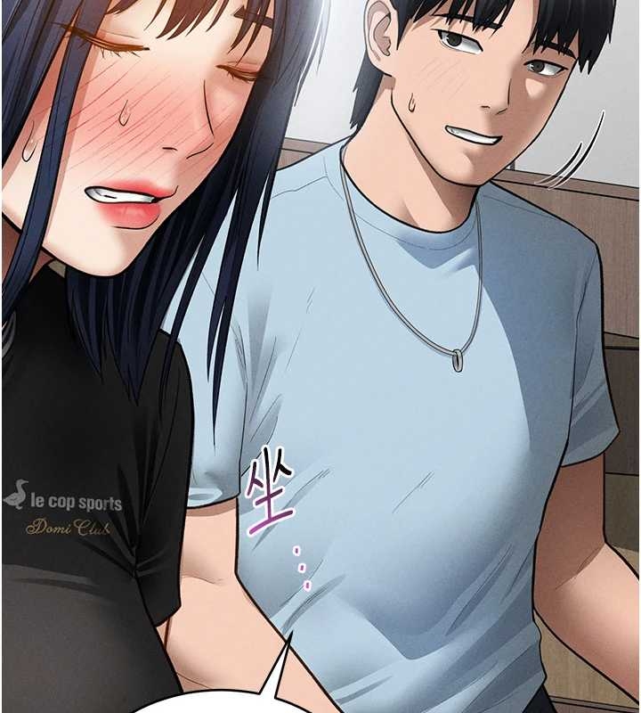 《私密視角》漫画 第67話-他們又在學校裡做愛?