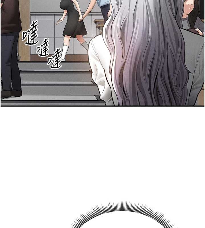 《私密視角》漫画 第67話-他們又在學校裡做愛?