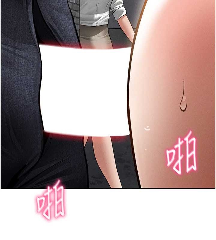 《私密視角》漫画 第67話-他們又在學校裡做愛?